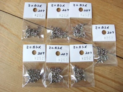 DSCF8710